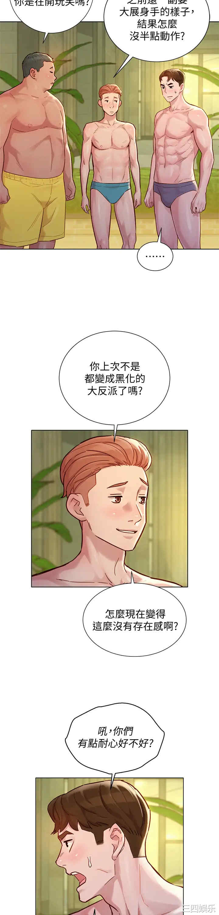 漂亮干姐姐