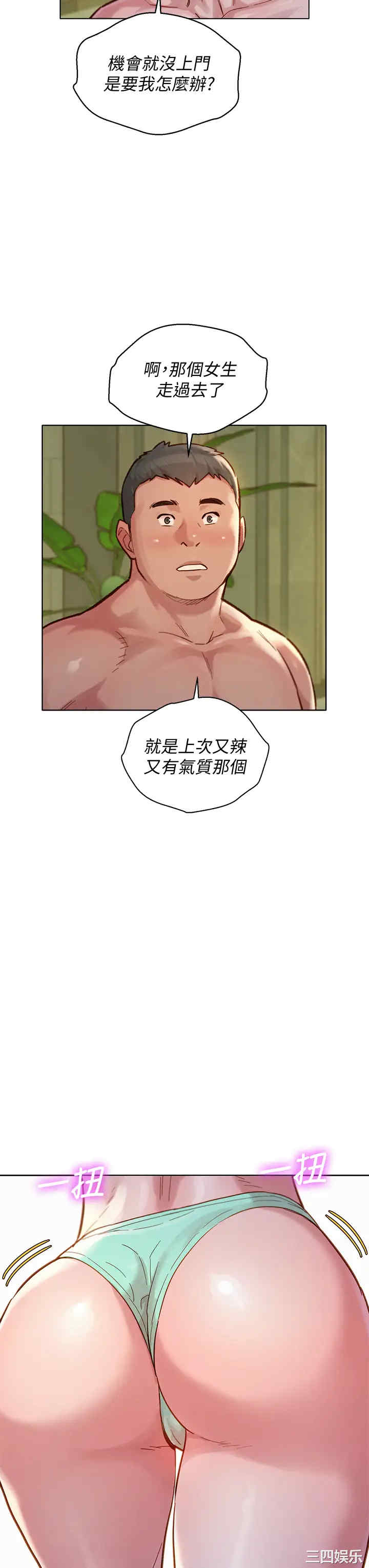 漂亮干姐姐