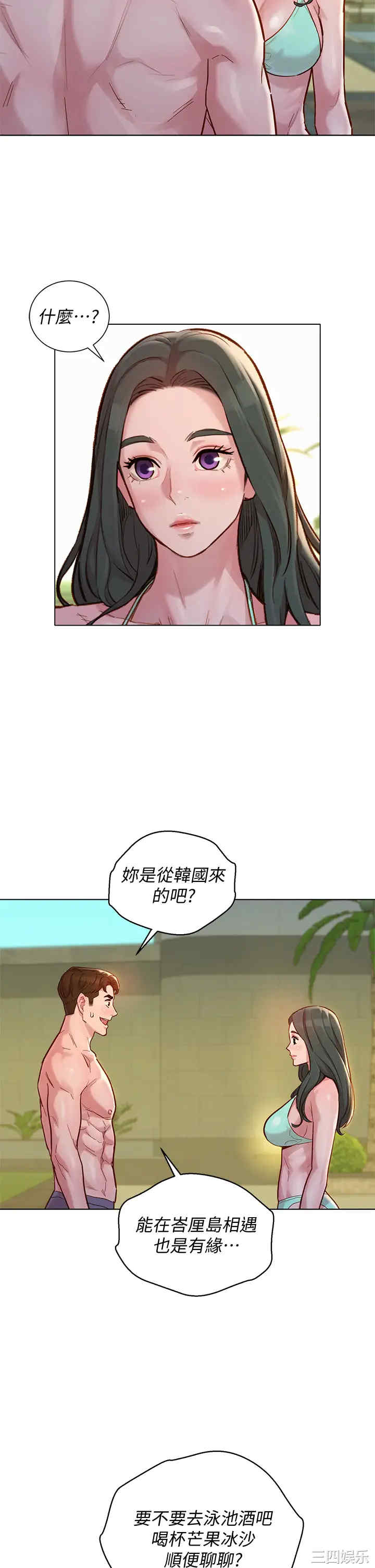 漂亮干姐姐