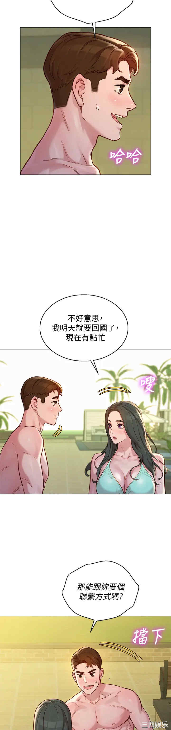 漂亮干姐姐