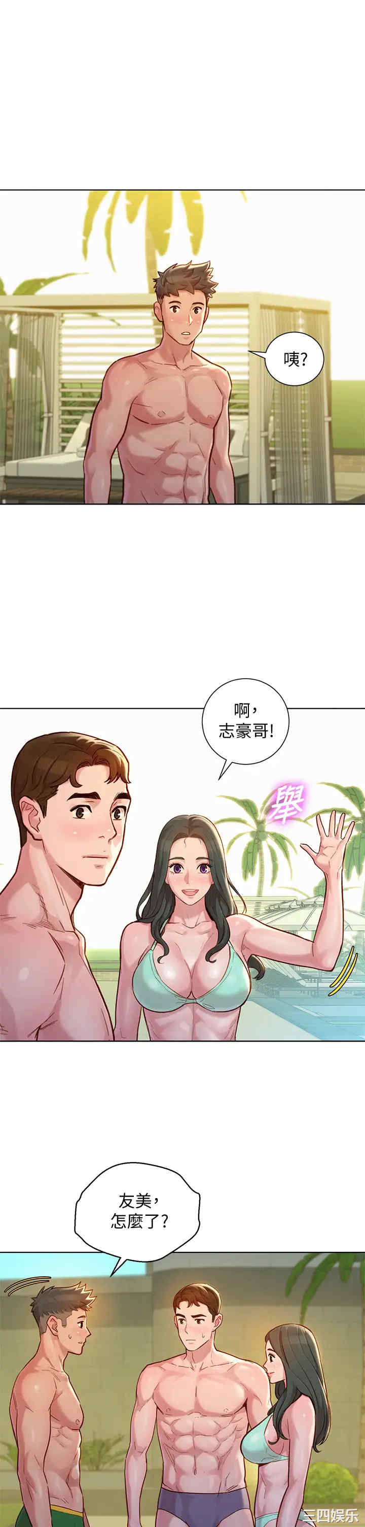 漂亮干姐姐