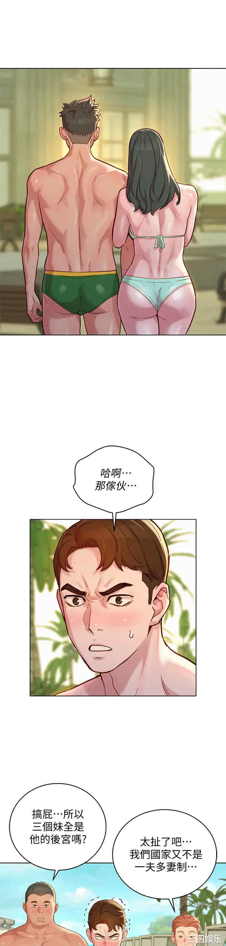 漂亮干姐姐