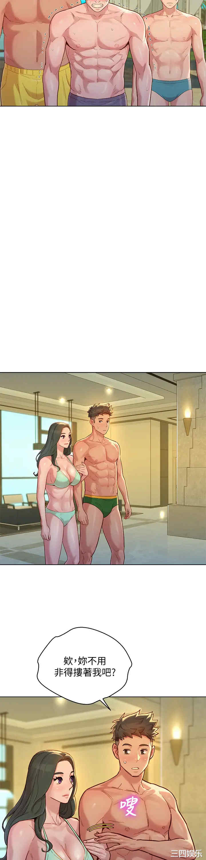 漂亮干姐姐