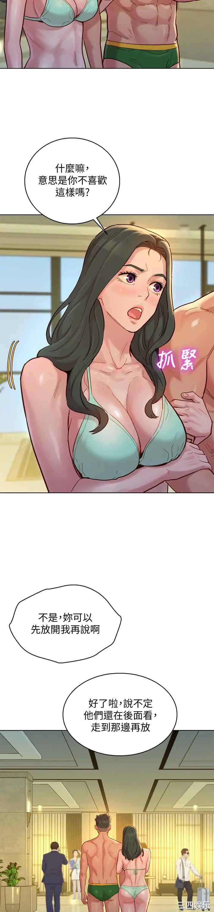 漂亮干姐姐