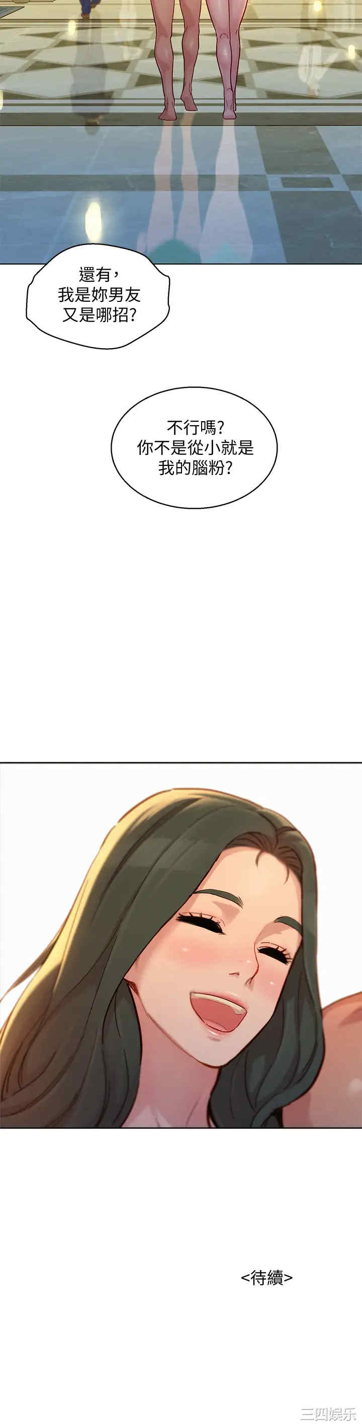 漂亮干姐姐