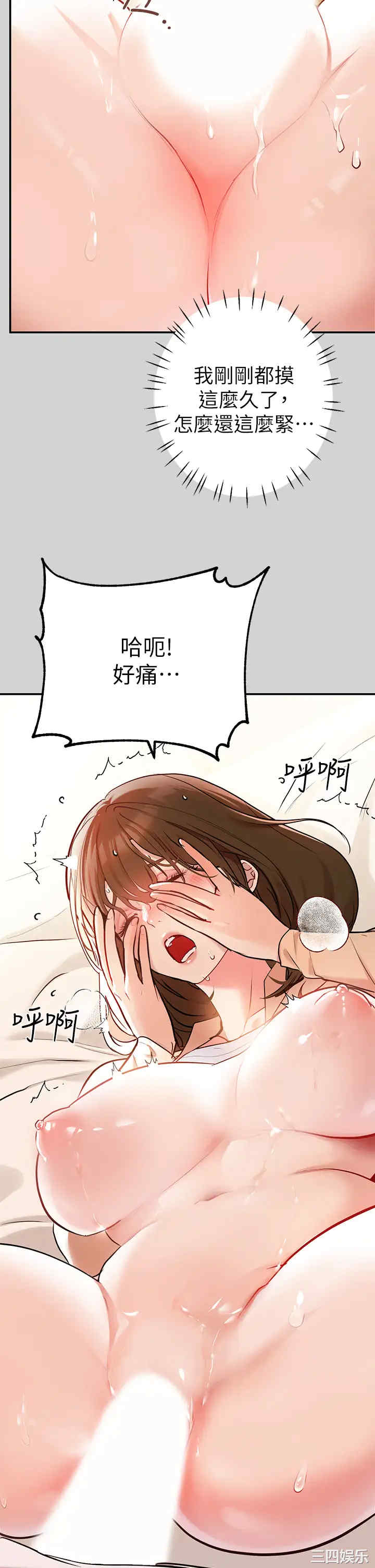 富家女姐姐