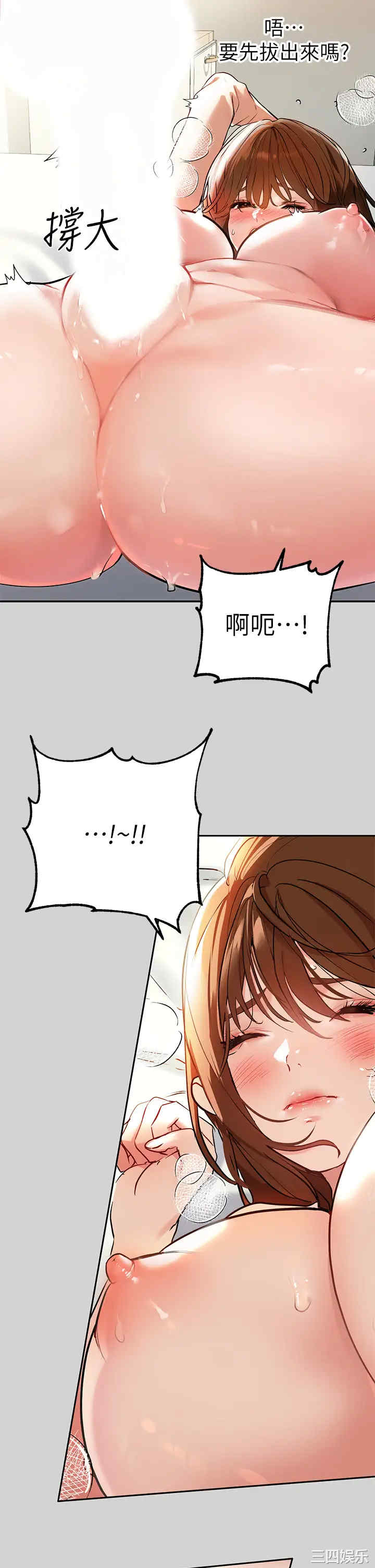 富家女姐姐
