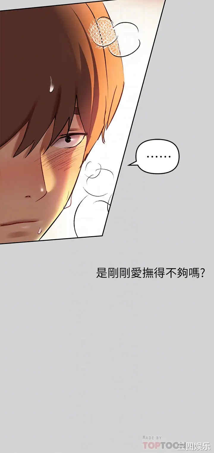 富家女姐姐