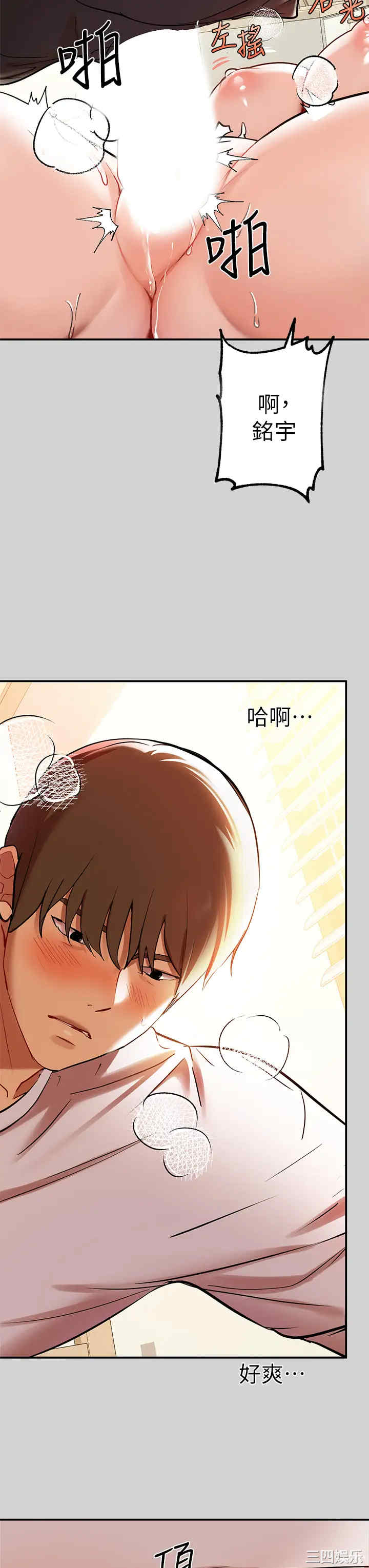 富家女姐姐