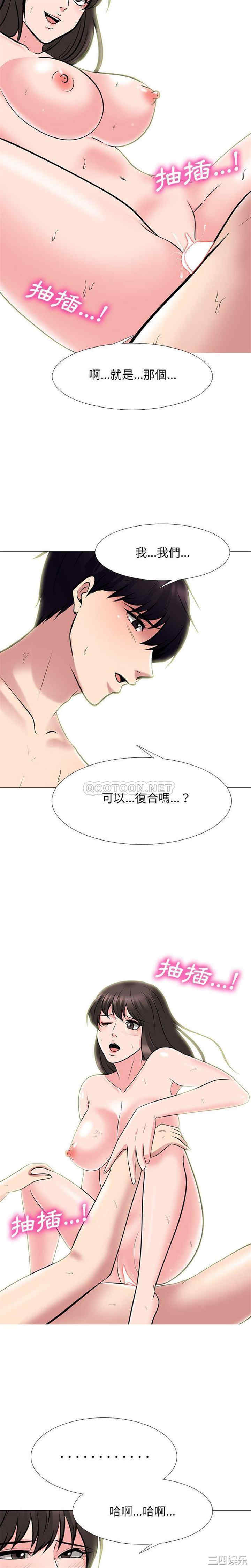 心机女教授