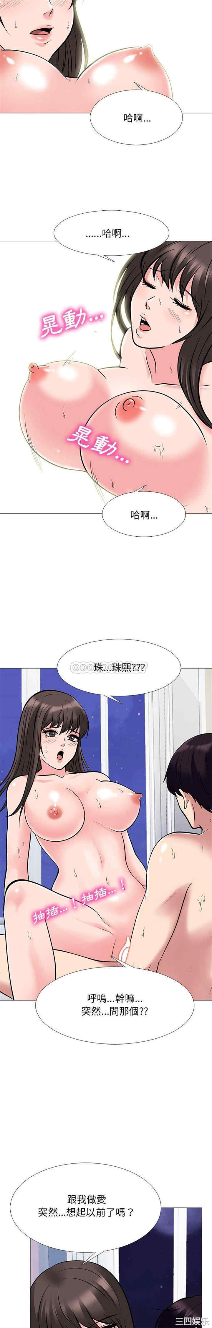 心机女教授