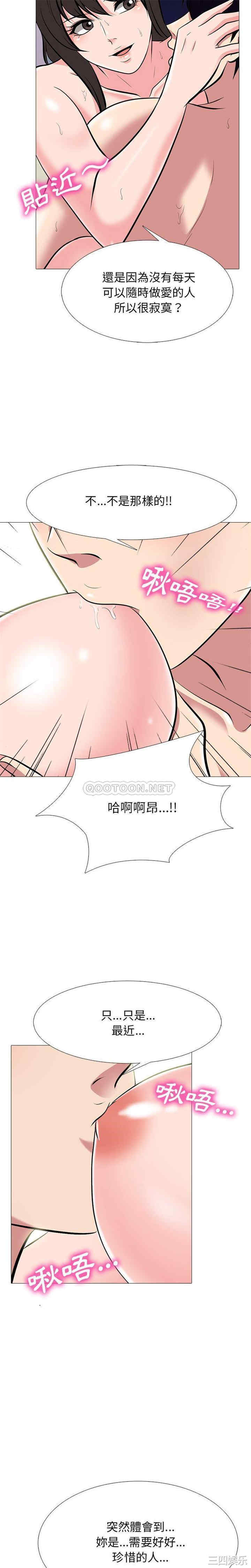 心机女教授