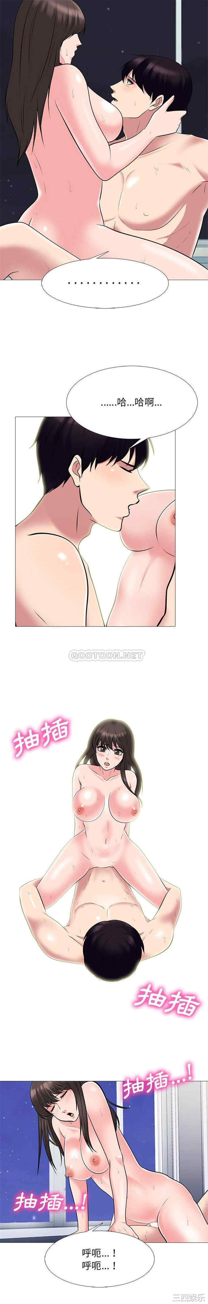 心机女教授