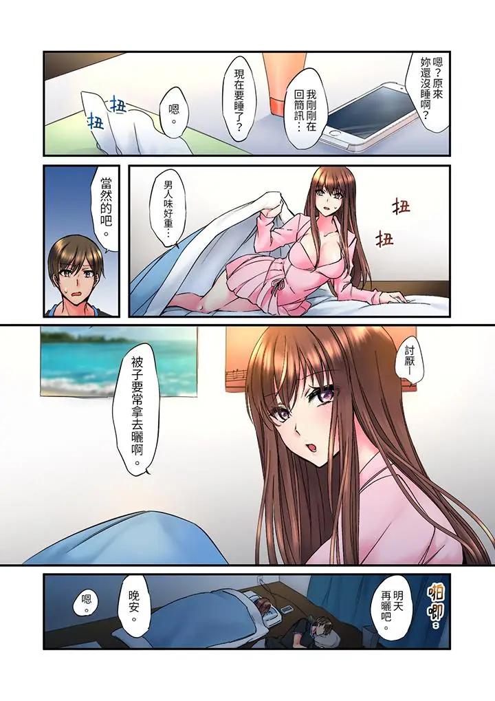 青梅竹马在密室中GC…让人陶醉的浓厚贴身SEX