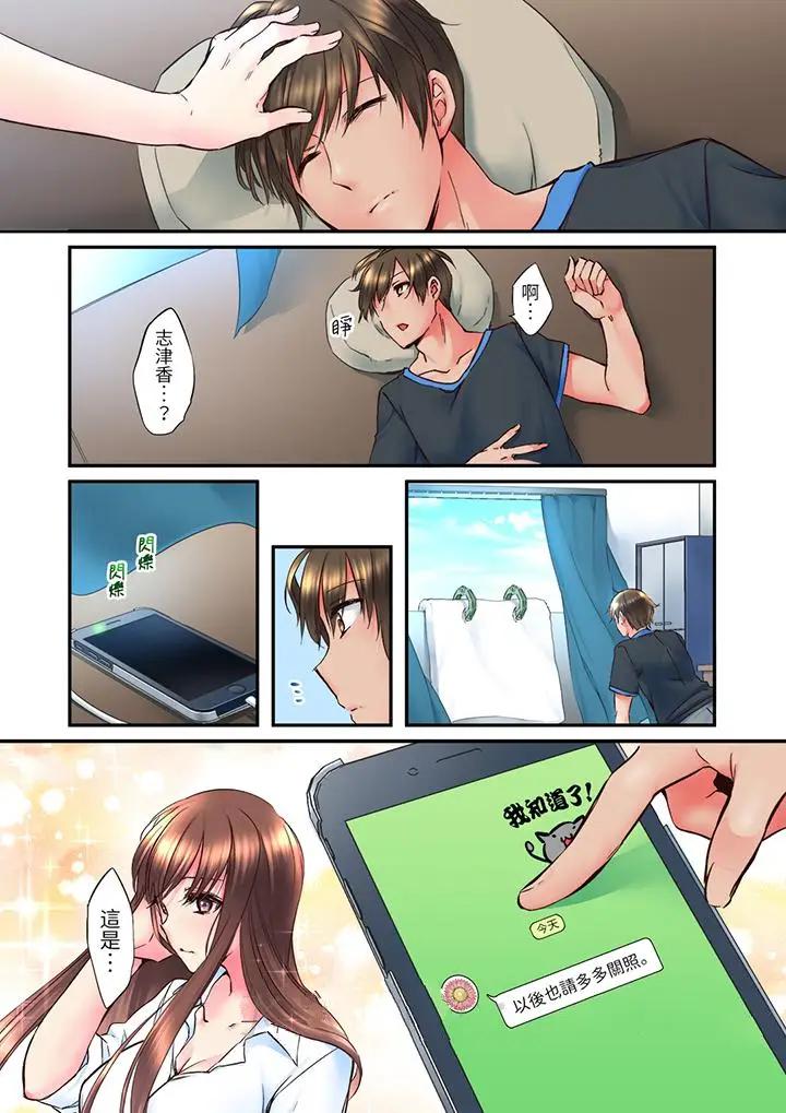 青梅竹马在密室中GC…让人陶醉的浓厚贴身SEX