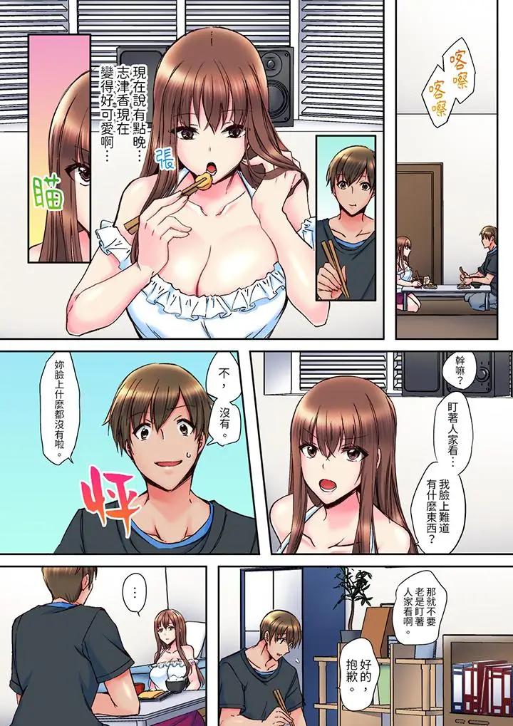 青梅竹马在密室中GC…让人陶醉的浓厚贴身SEX