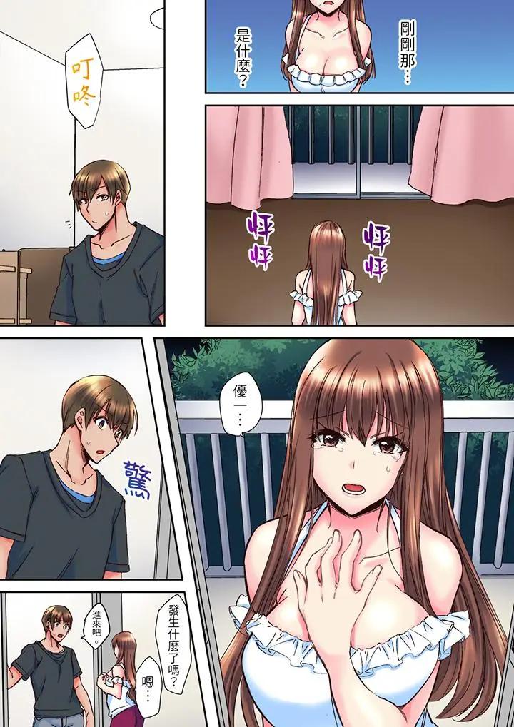 青梅竹马在密室中GC…让人陶醉的浓厚贴身SEX