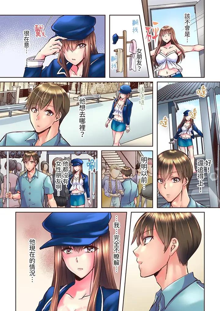 青梅竹马在密室中GC…让人陶醉的浓厚贴身SEX