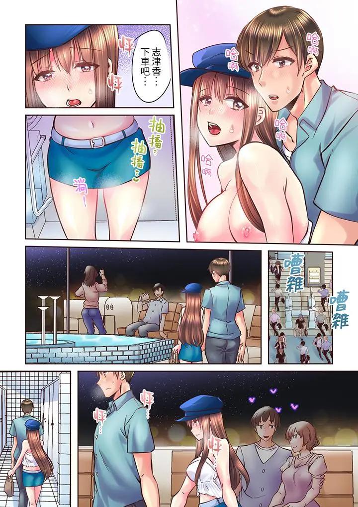 青梅竹马在密室中GC…让人陶醉的浓厚贴身SEX