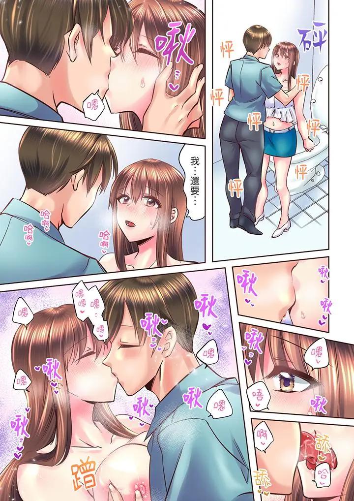 青梅竹马在密室中GC…让人陶醉的浓厚贴身SEX