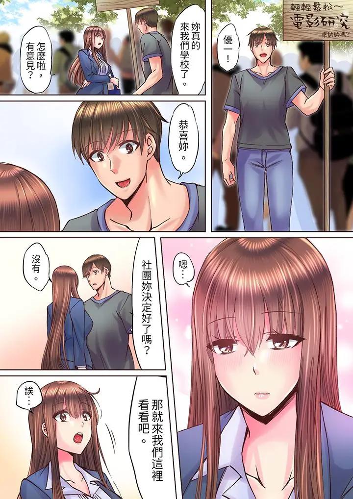 青梅竹马在密室中GC…让人陶醉的浓厚贴身SEX