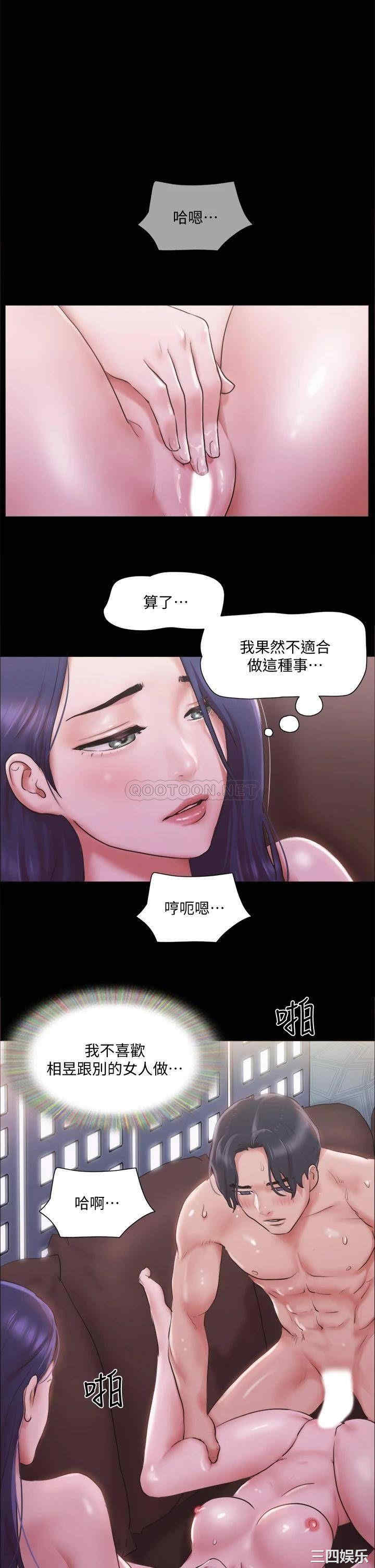 协议换爱/合意之下