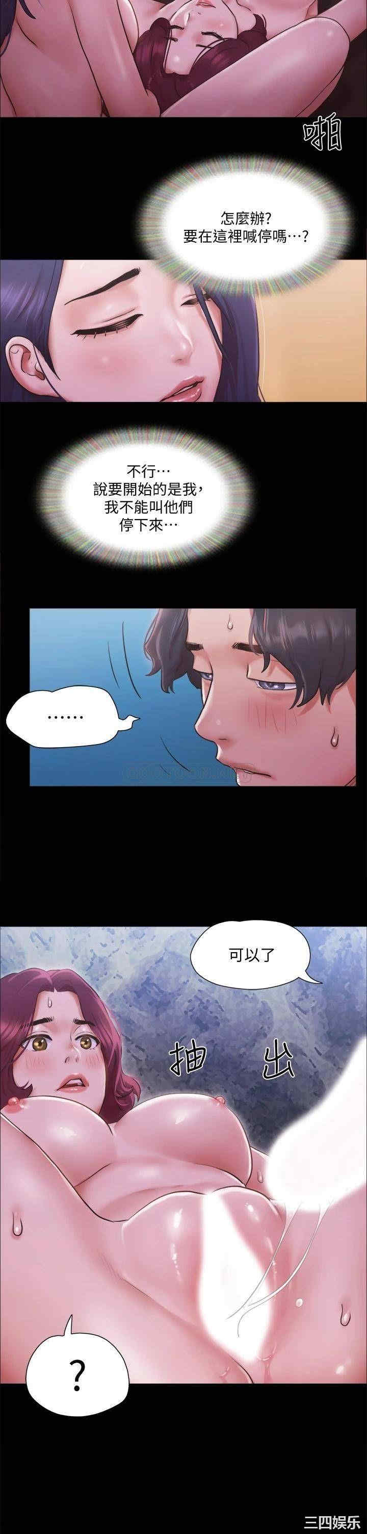 协议换爱/合意之下