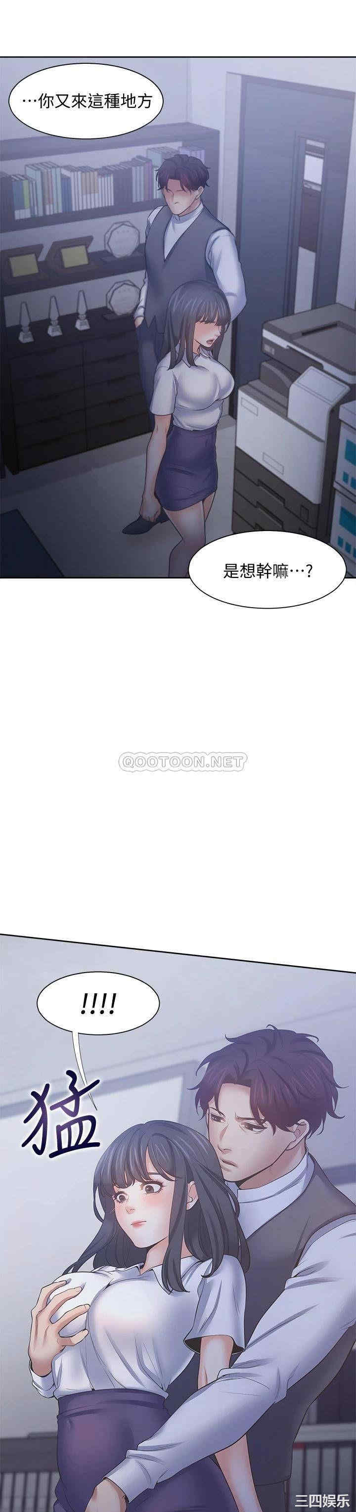 渴望：爱火难耐