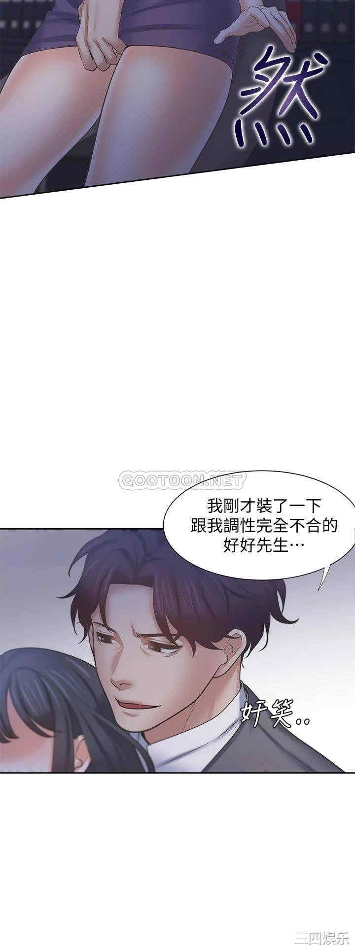 渴望：爱火难耐