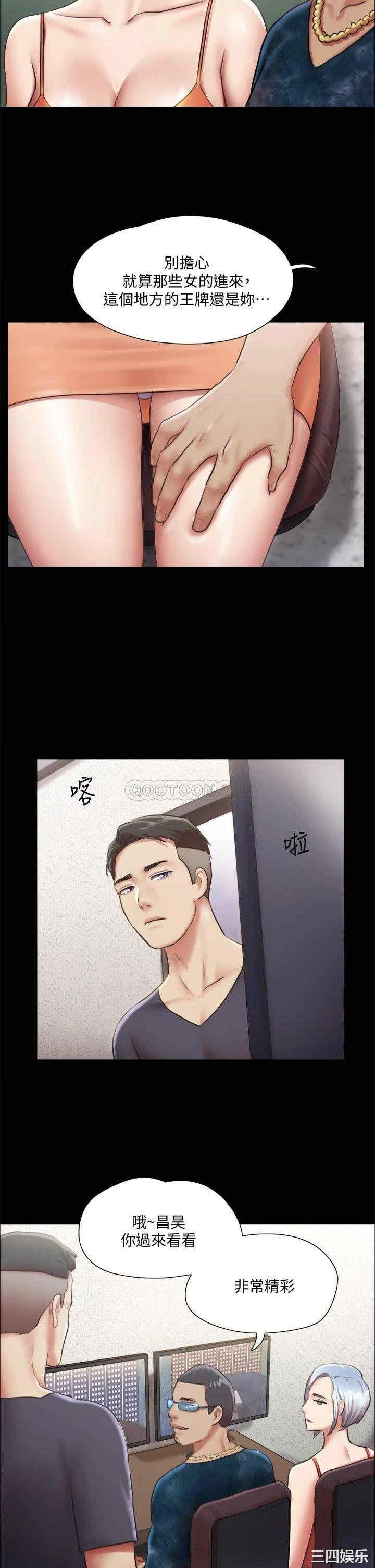 协议换爱/合意之下