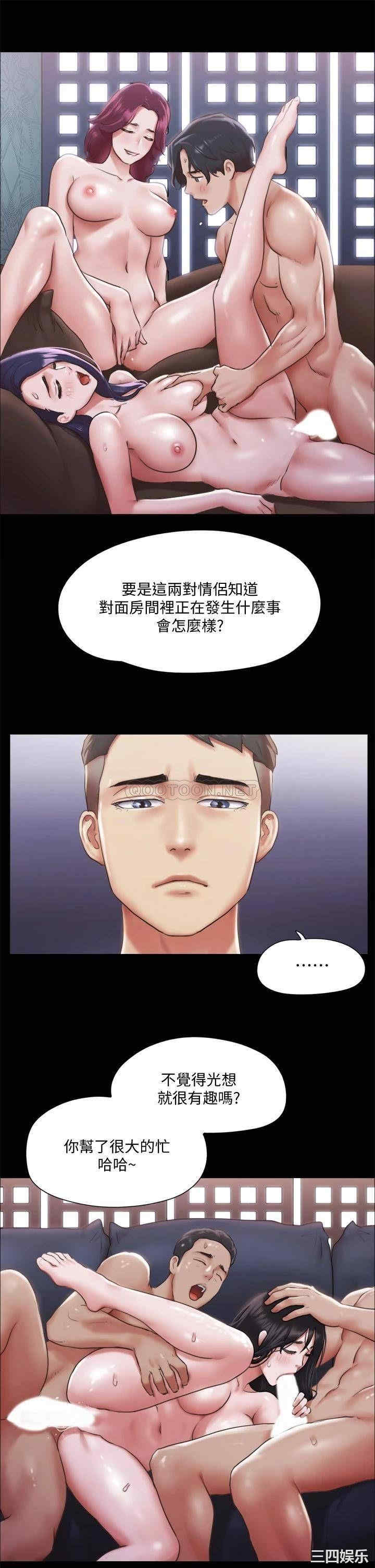 协议换爱/合意之下