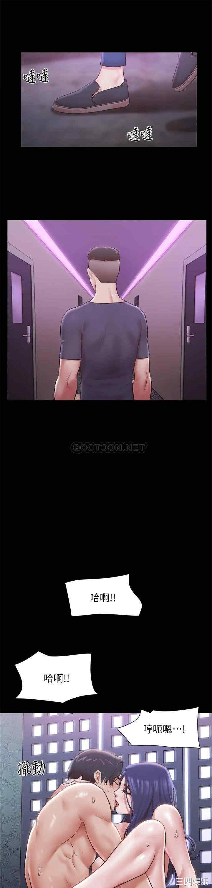 协议换爱/合意之下