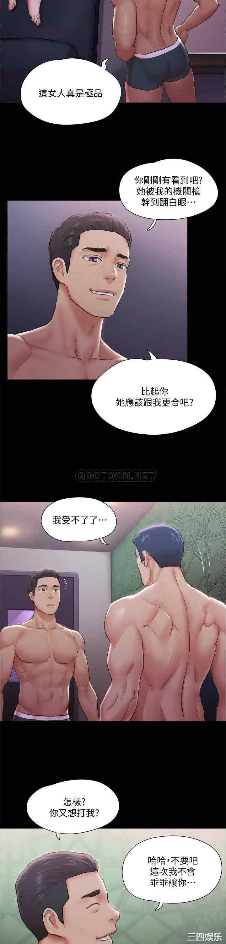 协议换爱/合意之下
