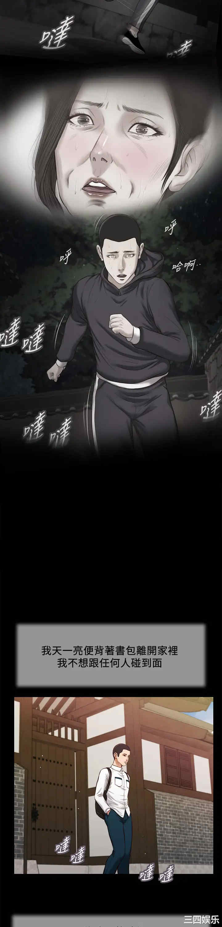 小妾/妾(十七岁初恋)