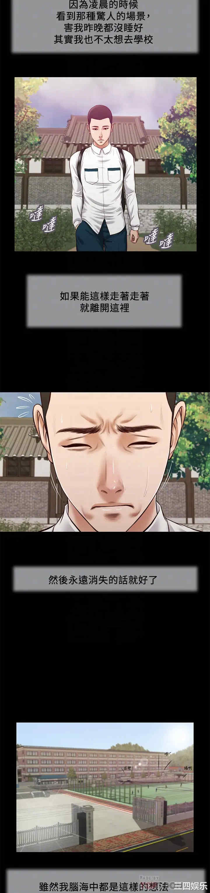 小妾/妾(十七岁初恋)