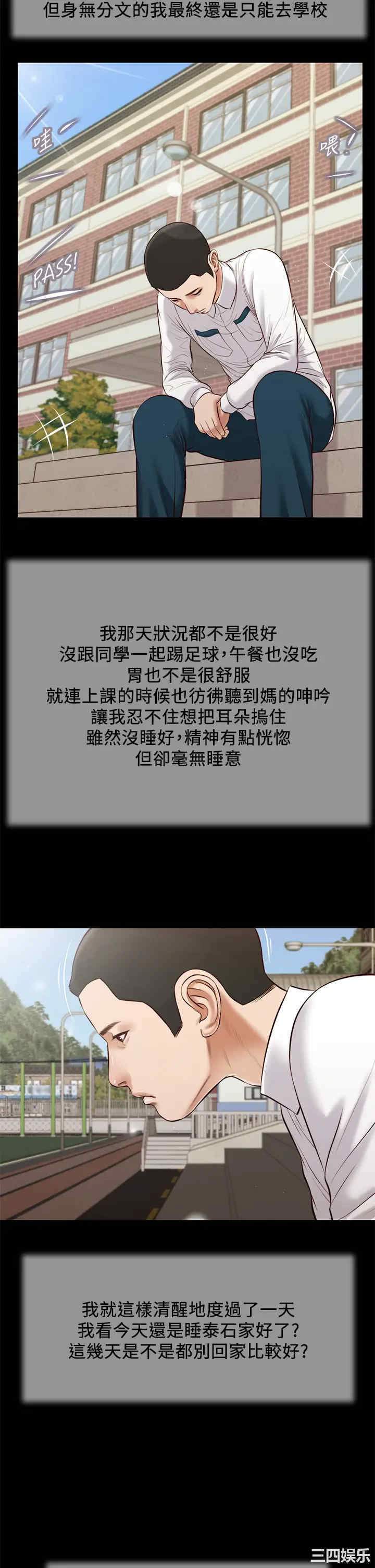 小妾/妾(十七岁初恋)