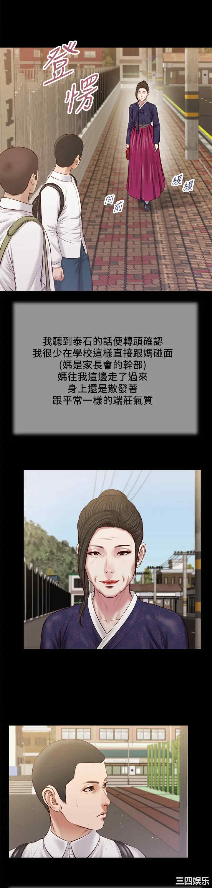 小妾/妾(十七岁初恋)
