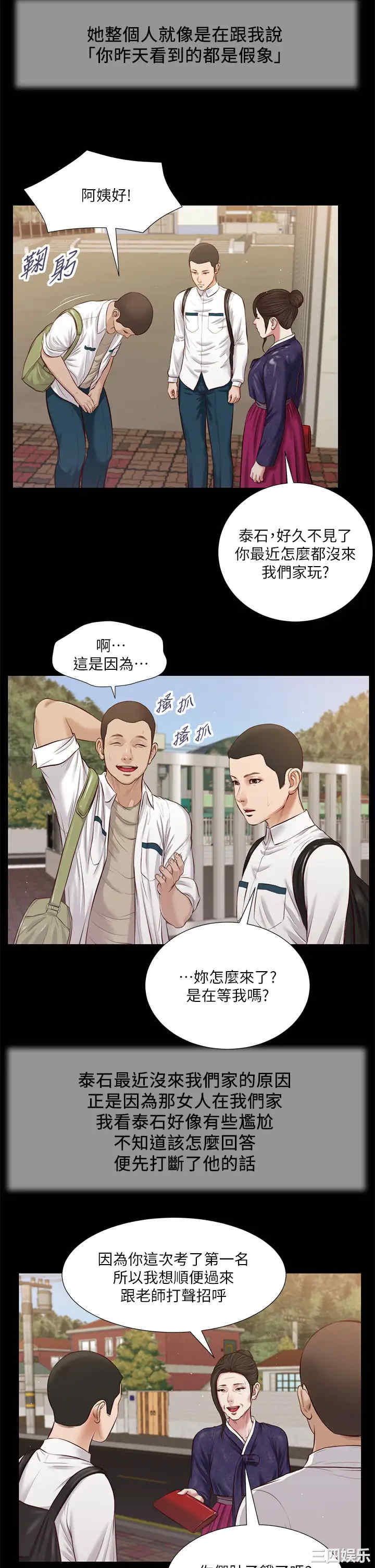 小妾/妾(十七岁初恋)