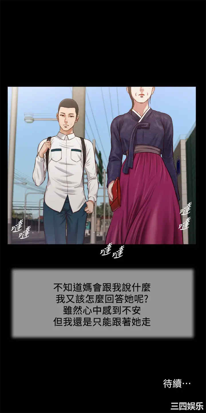 小妾/妾(十七岁初恋)