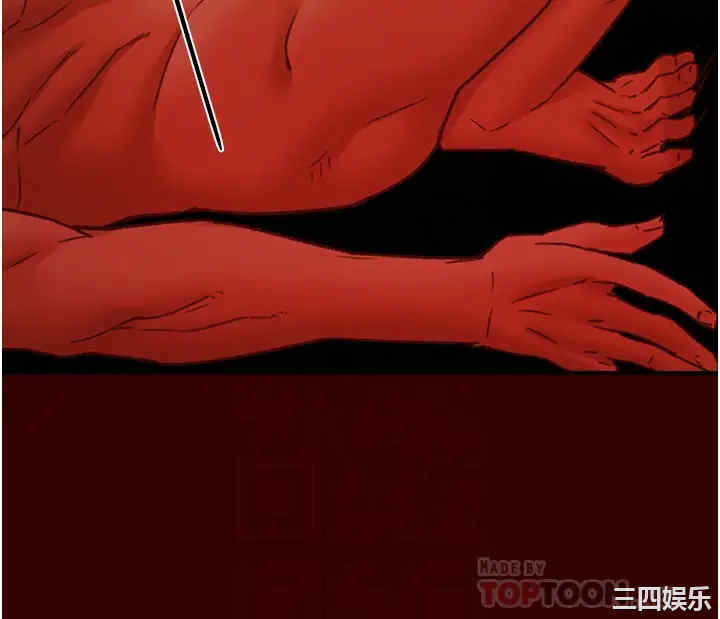 纯情女攻略计划