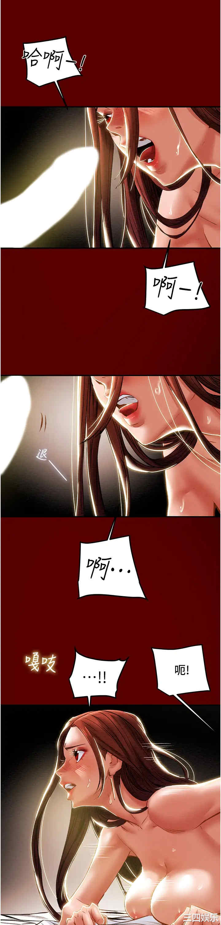 纯情女攻略计划