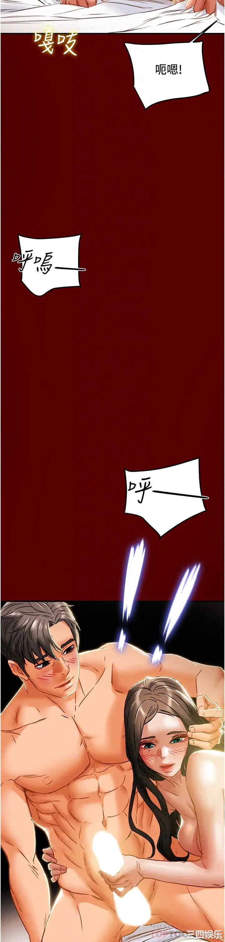 纯情女攻略计划