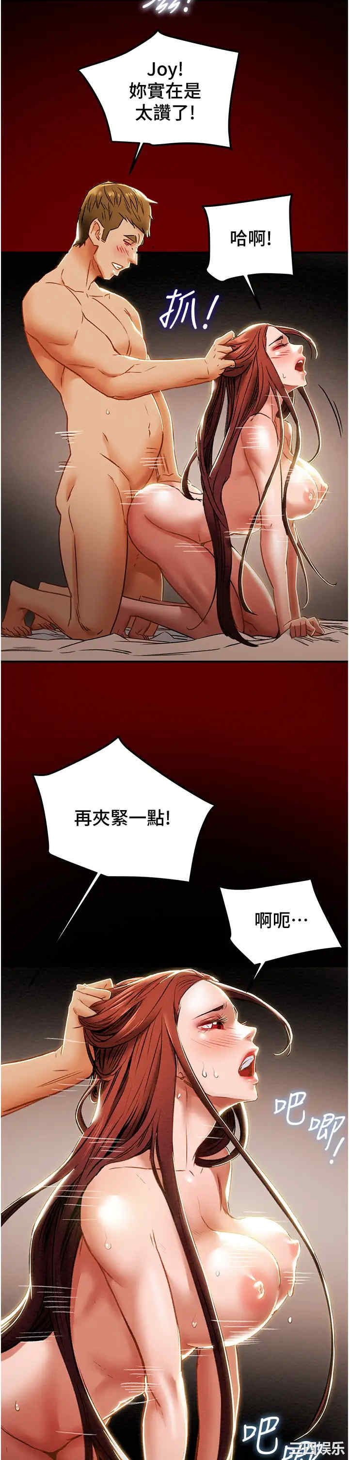 纯情女攻略计划