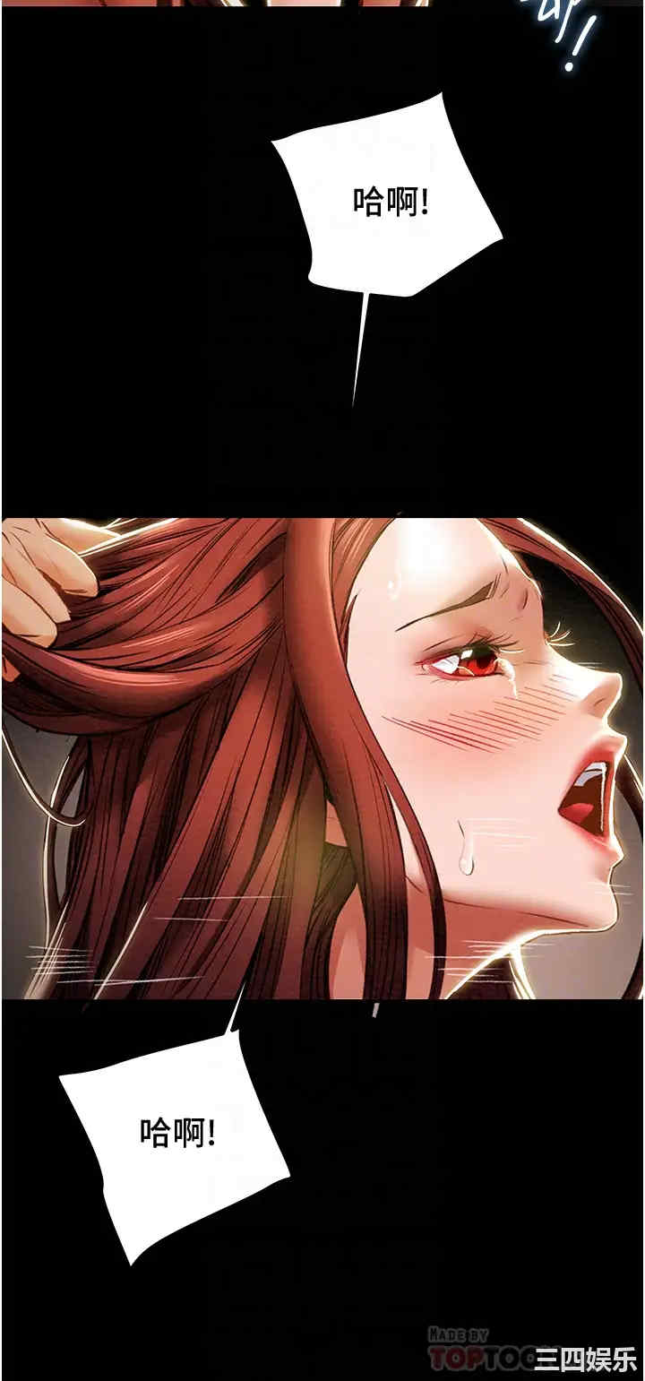 纯情女攻略计划