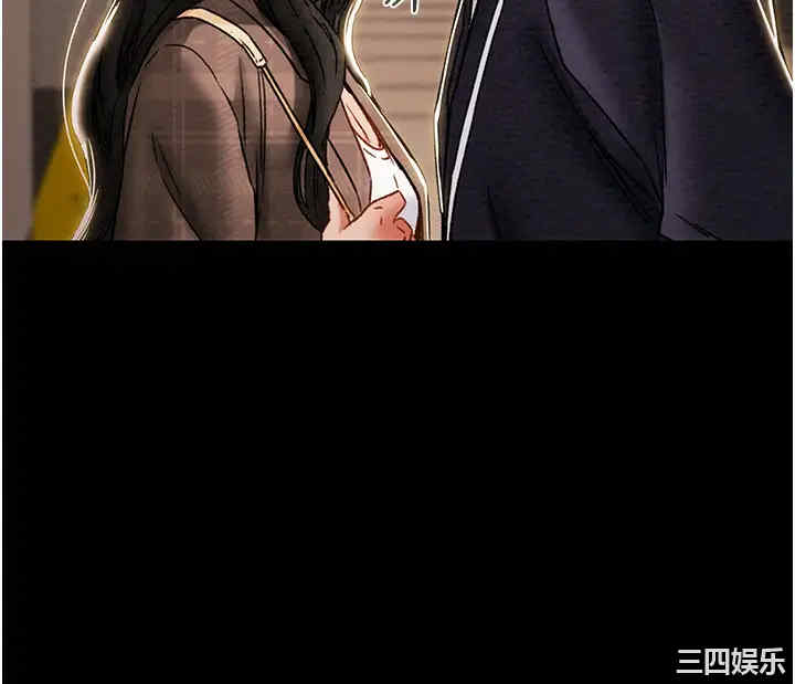 纯情女攻略计划