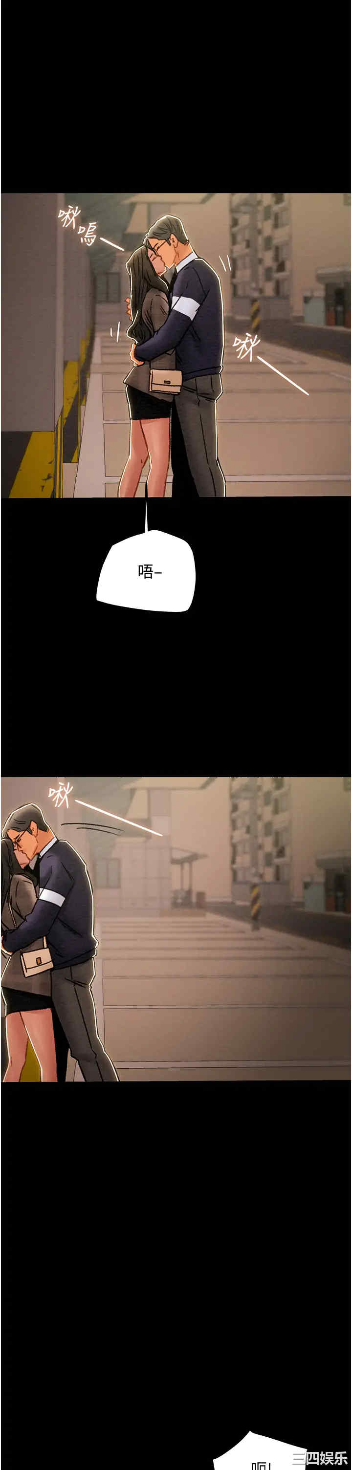 纯情女攻略计划