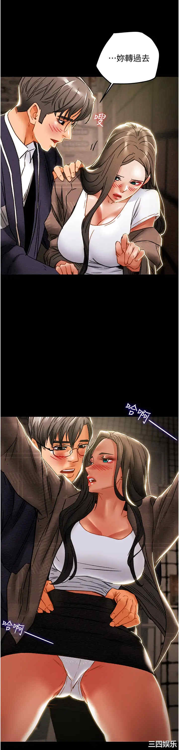 纯情女攻略计划