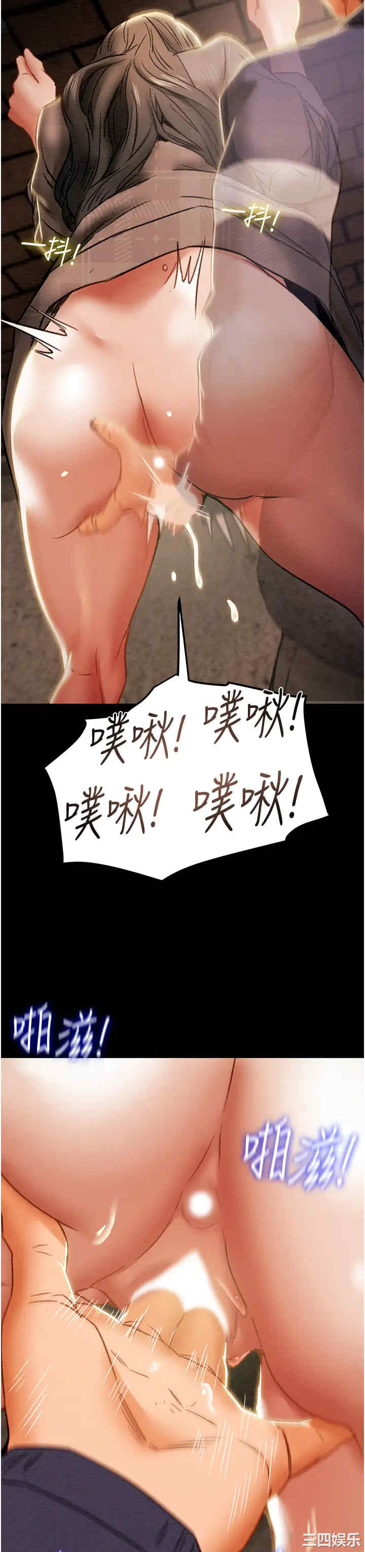 纯情女攻略计划