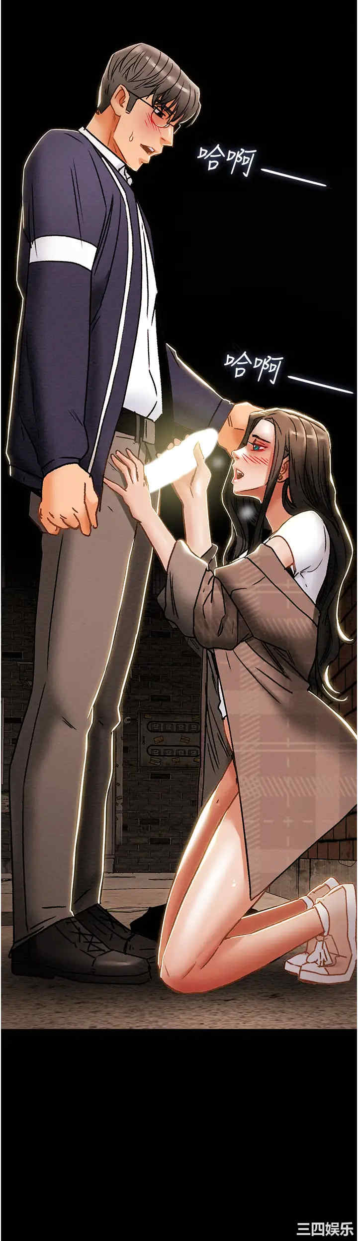 纯情女攻略计划