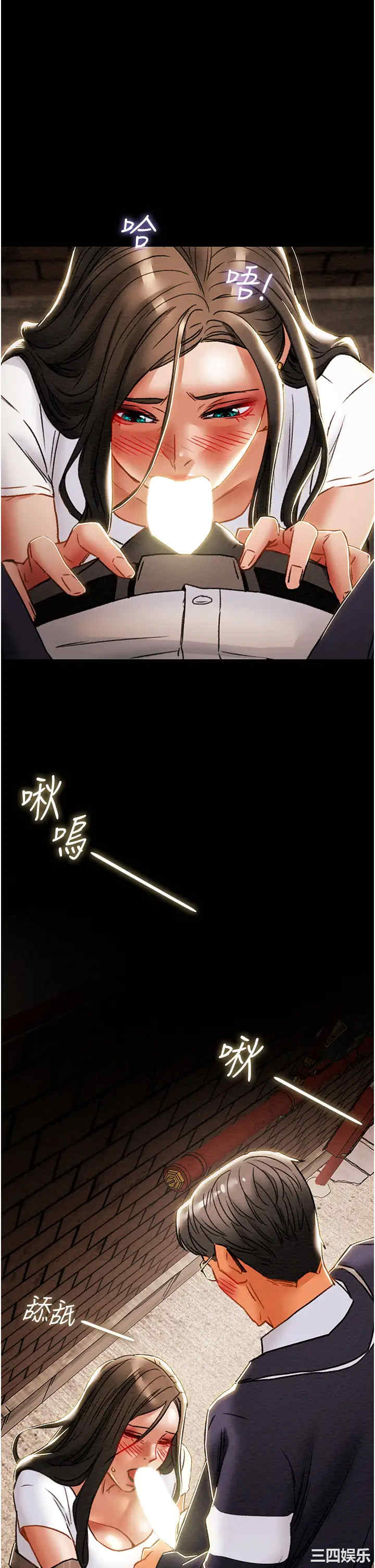 纯情女攻略计划